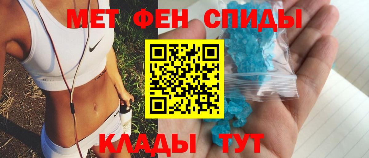 Amphetamine VHQ Шахты
