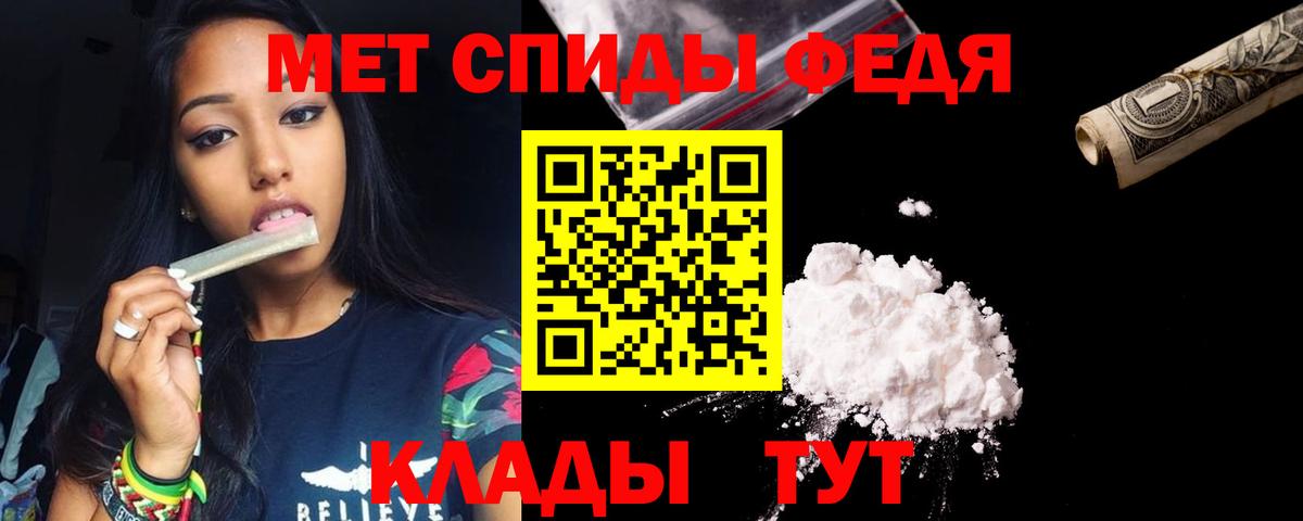АМФЕТАМИН  Вход с VPN  Шахты  АМФЕТАМИН 97% 