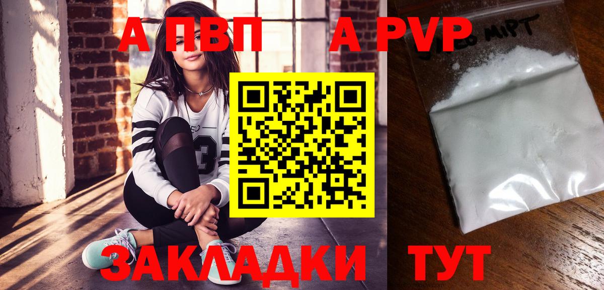APVP СК Шахты