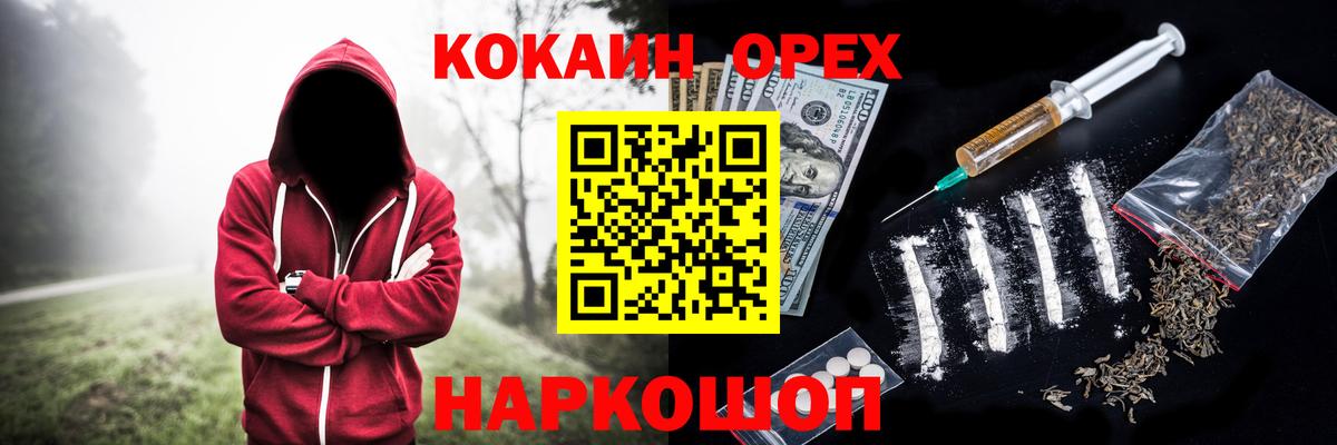 Кокаин Эквадор Шахты