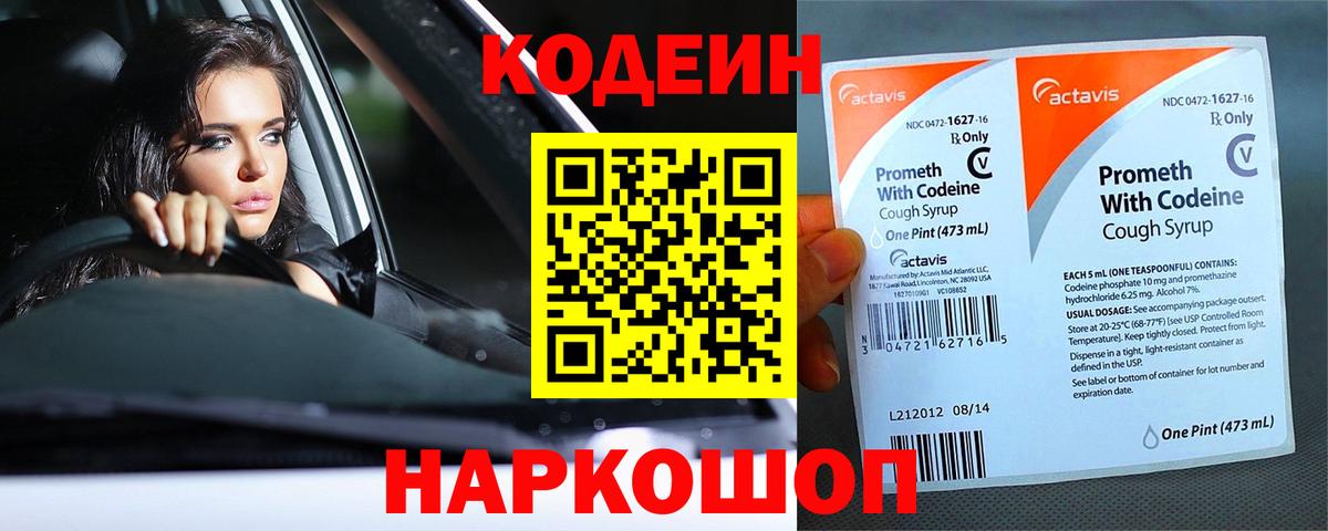 Шахты  ГАШИШ  Вход с VPN  МЕФ  МЕТАМФЕТАМИН  МЕФ   КОКАИН 