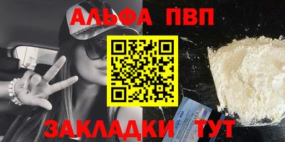 кокаин перу Мариинск