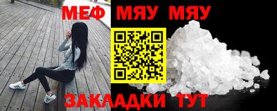 сатива Малгобек