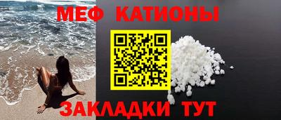 сатива Малгобек