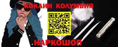 COCAINE Малоярославец