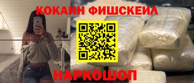 COCAINE Малоярославец