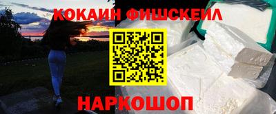 кокаин перу Мариинск