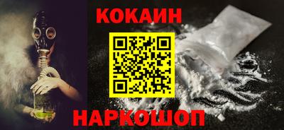 COCAINE Малоярославец