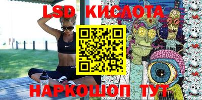 кокаин перу Мариинск