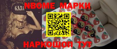 кокаин перу Мариинск