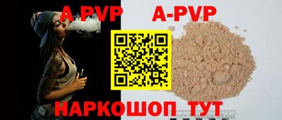 кокаин перу Мариинск