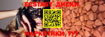 кокаин перу Мариинск