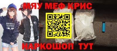 кокаин перу Мариинск