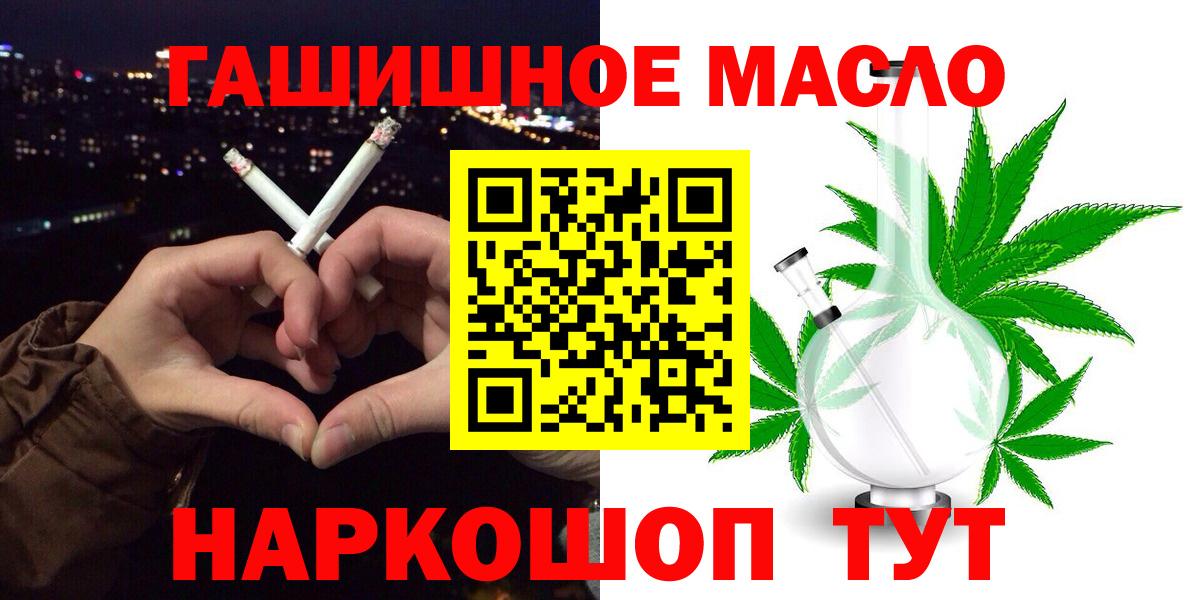 Дистиллят ТГК концентрат Шахты