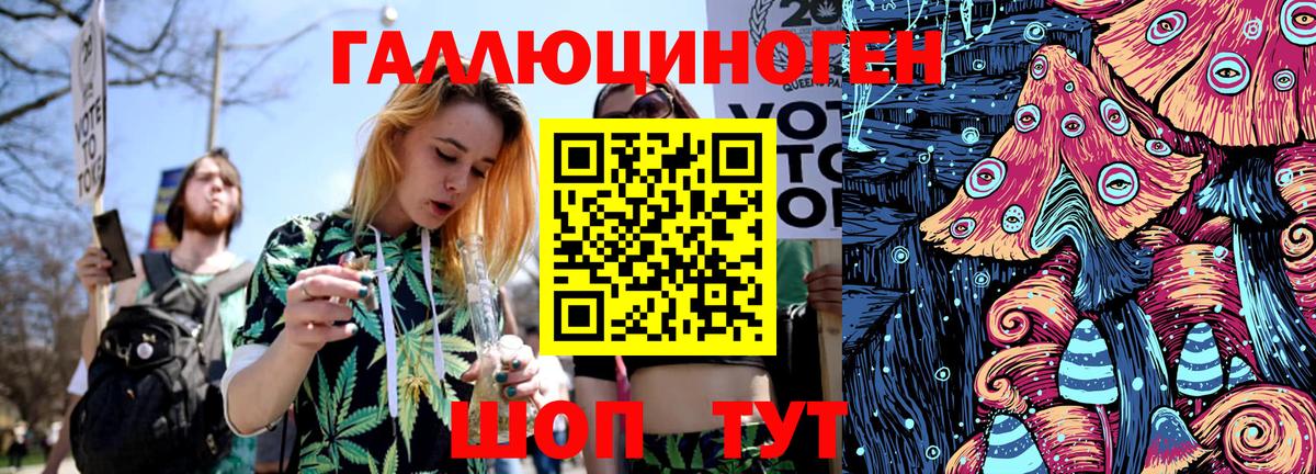 Псилоцибиновые грибы MAGIC MUSHROOMS Шахты
