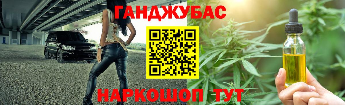 Каннабис семена Шахты